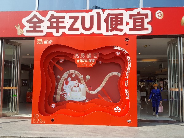 uv平板打印写真喷绘