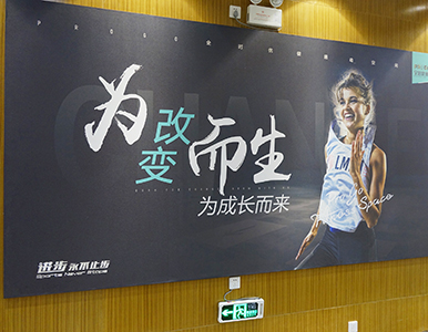 万通广告-特殊材料油画布