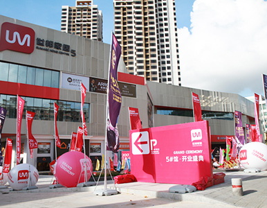 万通广告-旗帜布