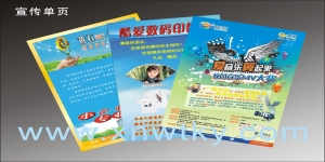 记事本印刷如何降低制作成本？实用指南来帮您省钱！