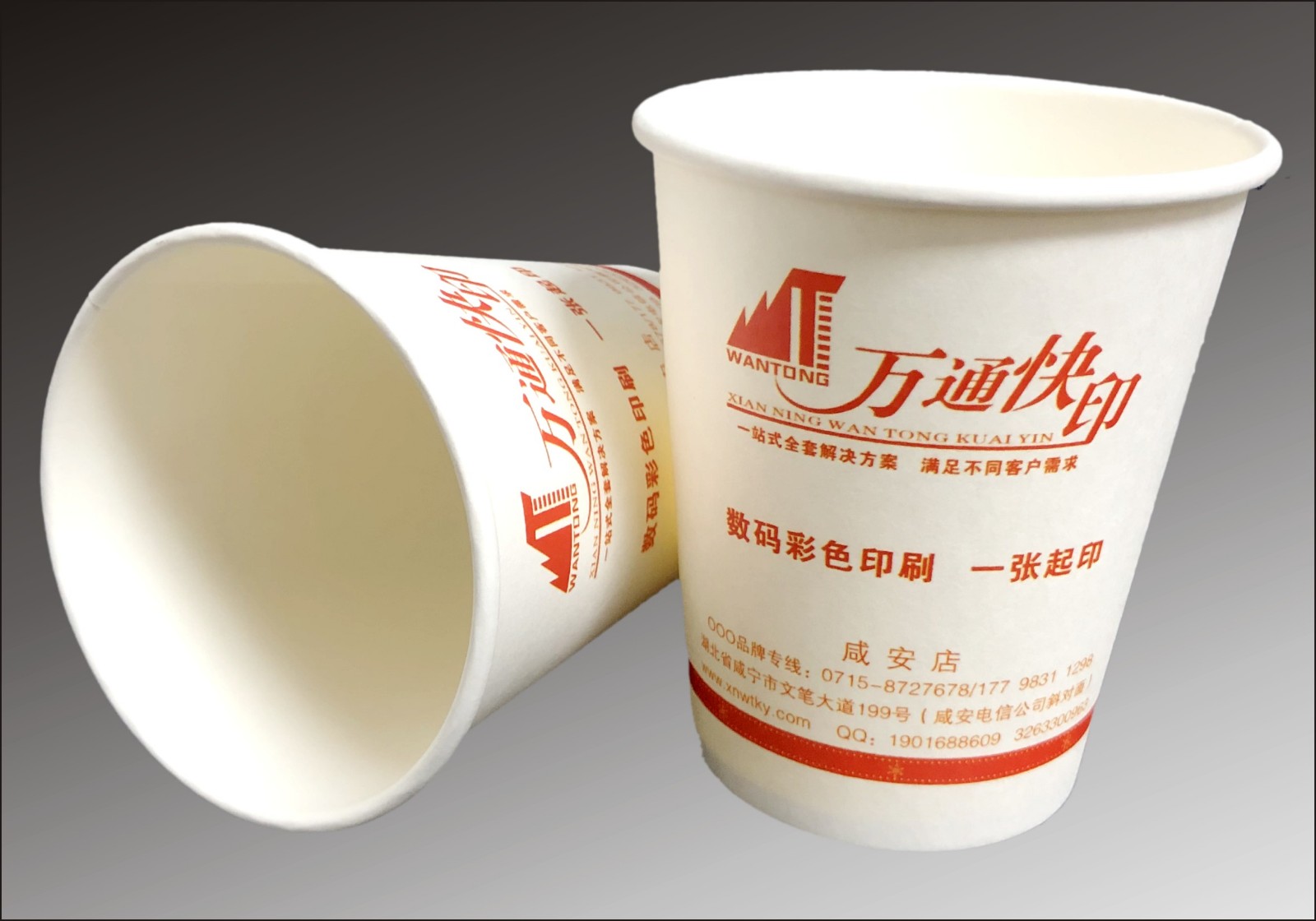 纸杯、纸巾盒-5 纸杯、纸巾盒-5