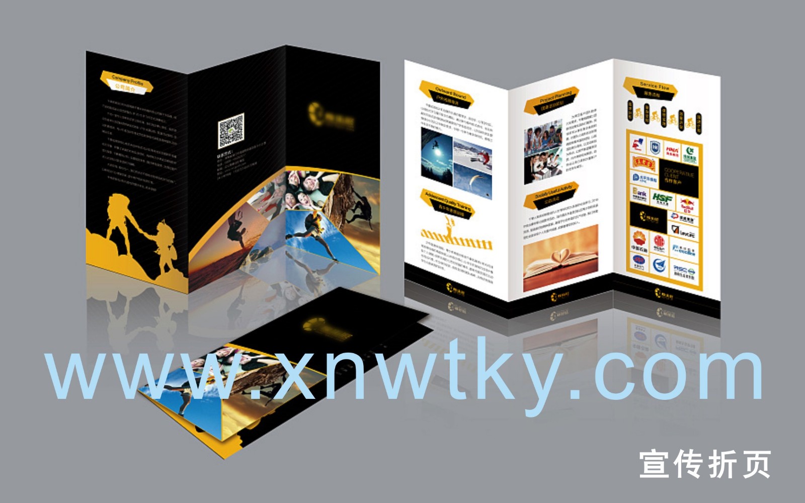 宣传单、折页、海报、吊旗-2